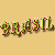 Brasilslingoibpg